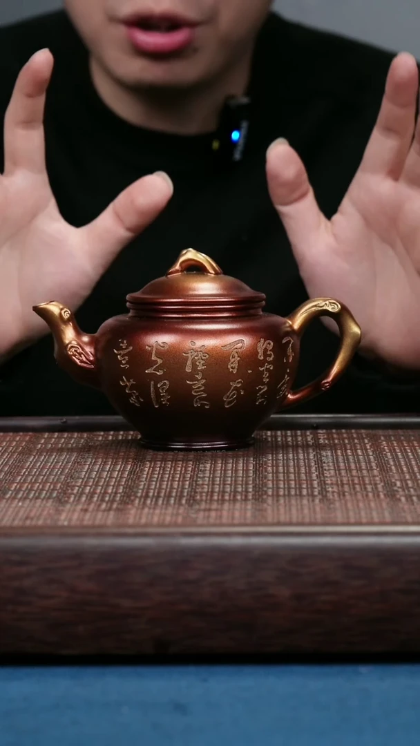 茶壶紫砂紫砂紫砂紫砂紫砂330