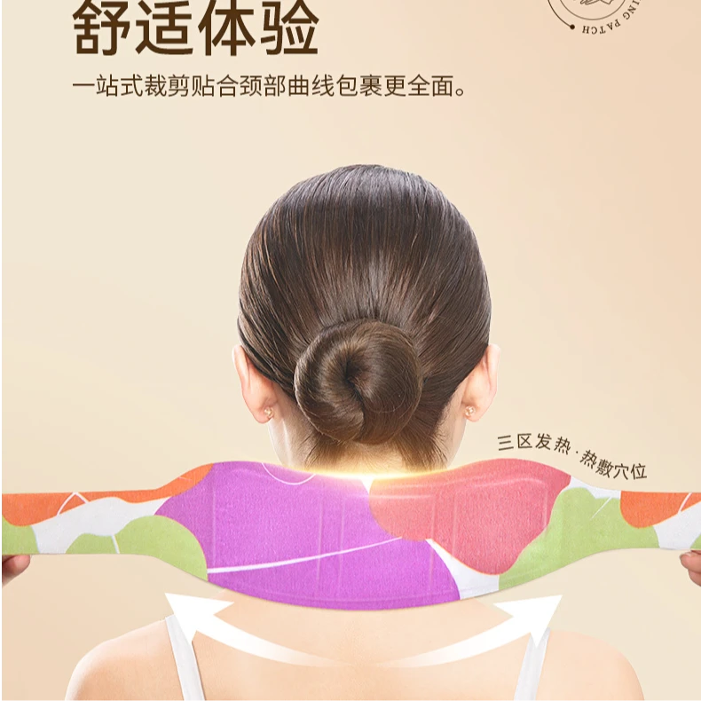 【艾灸围脖1条】颈椎富贵包蒸汽热敷自发热