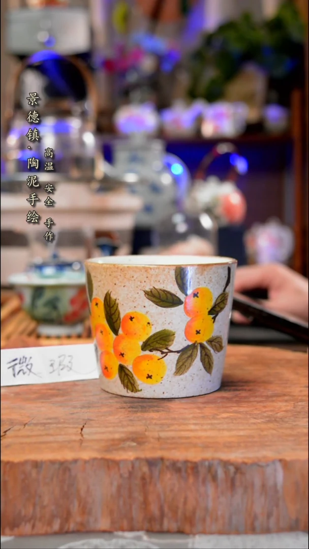 【闪购商品】杯子035手工手绘手工手绘
