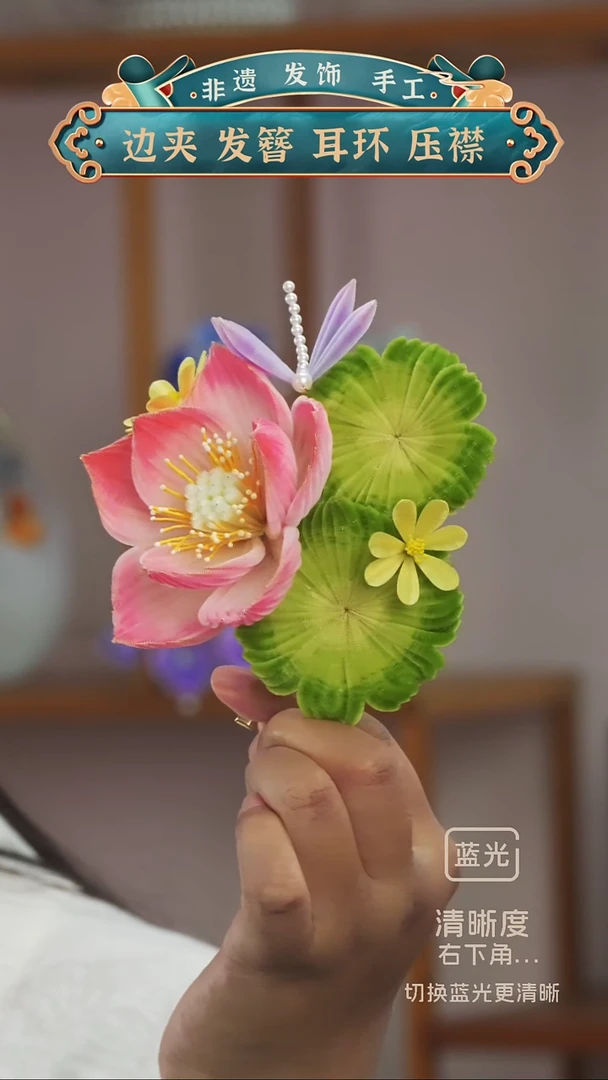 非金属布艺莲花 细绒重工