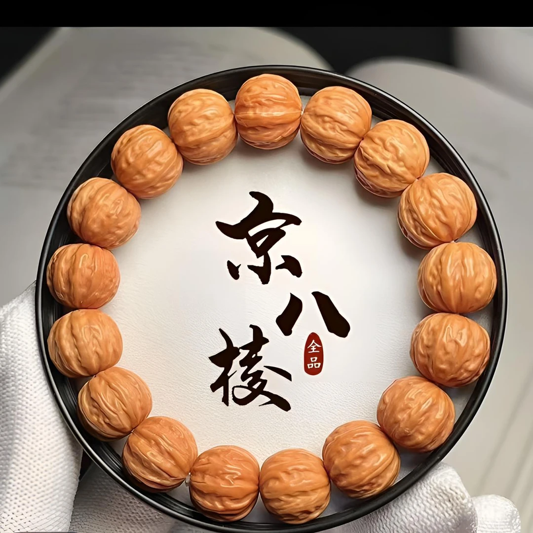 正宗京八棱手串大粗筋雕刻南瓜矮桩小尺寸京八棱猴头核桃手持手串