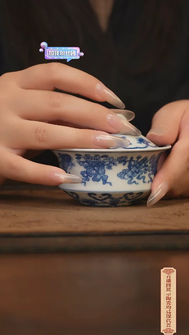 柴窑青花破价福利