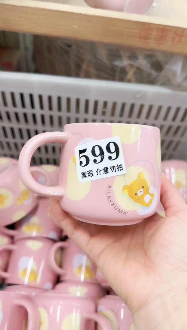 杯子陶瓷599微瑕马克杯 完美主义者慎拍