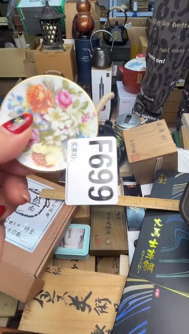 瓷片F699 cp+7777777777