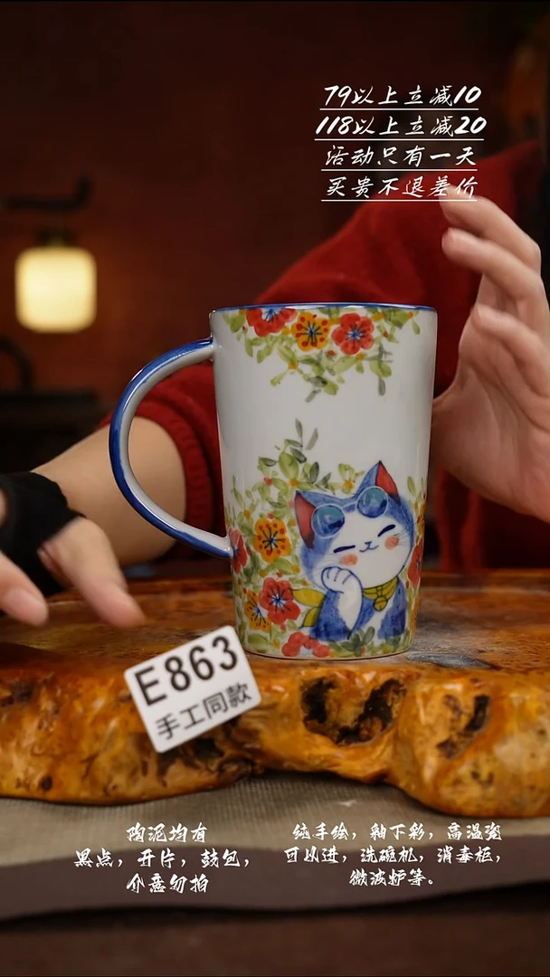 E863禾泥一器瓷器