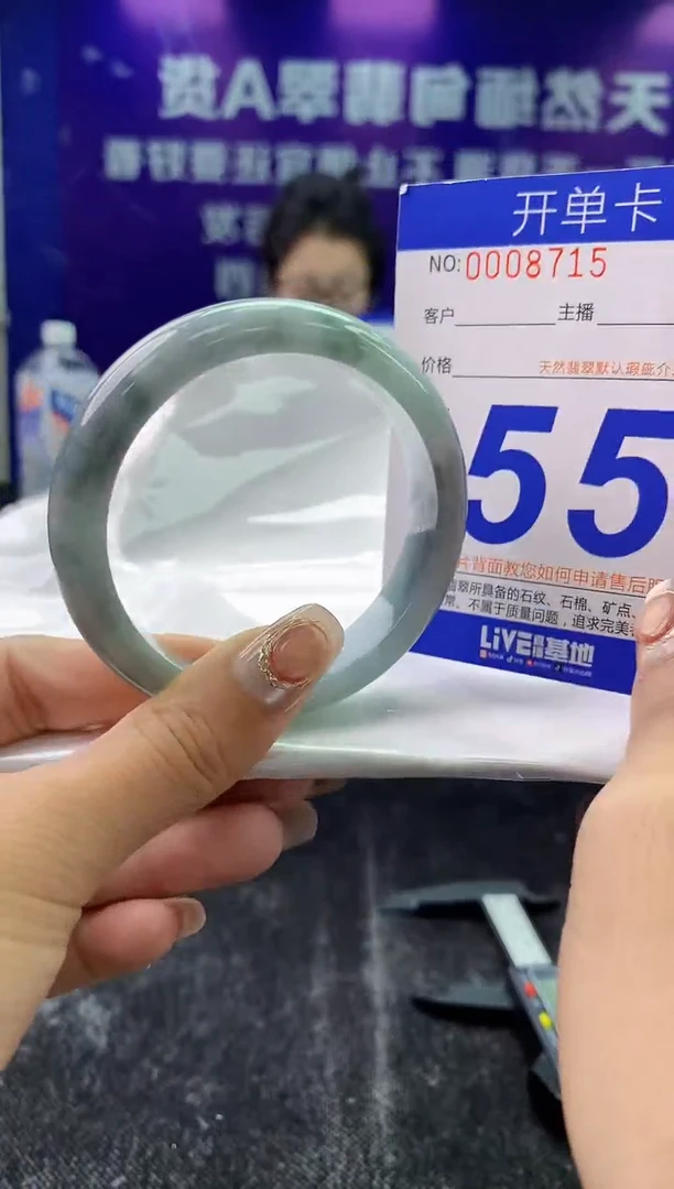 未镶嵌手镯翡翠AAAAAAAAAAAA