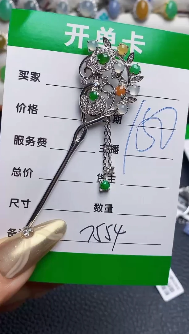 银S925镶嵌戒指翡翠7554