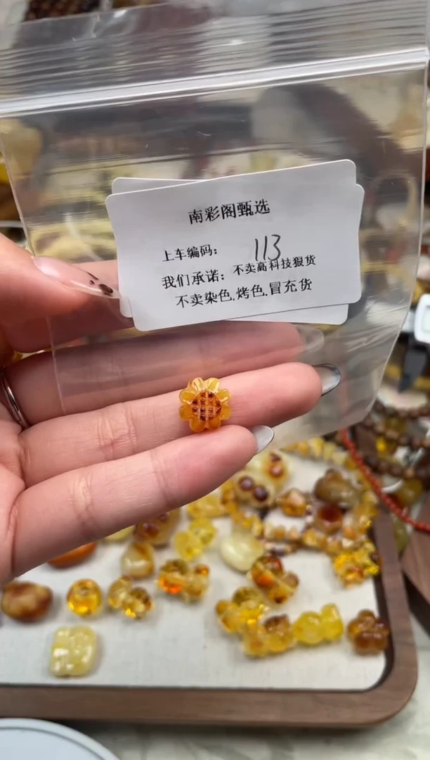 【闪购商品】琥珀裸石未镶嵌113，