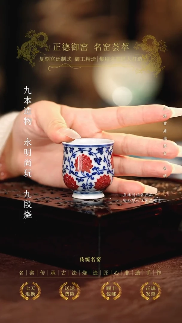 永明尚玩..............
