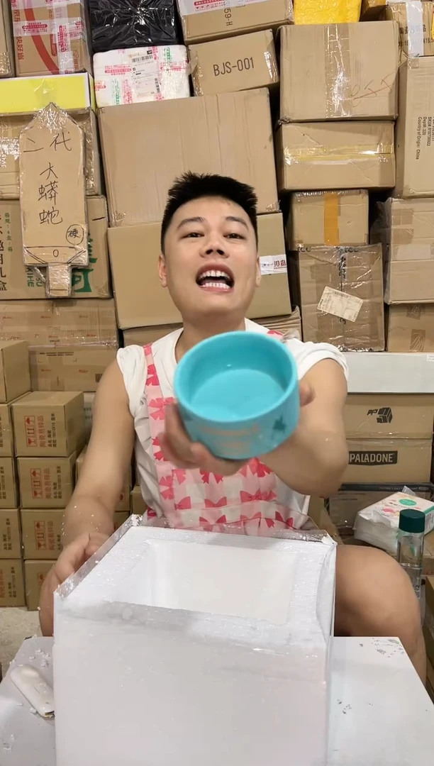 瓷片785-2孤品默认微瑕不退不换