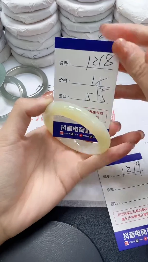 未镶嵌手镯玛瑙/玉髓1218