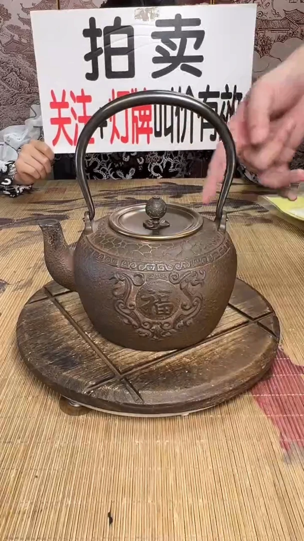 喜*壶壶壶壶壶壶壶壶壶壶壶    号