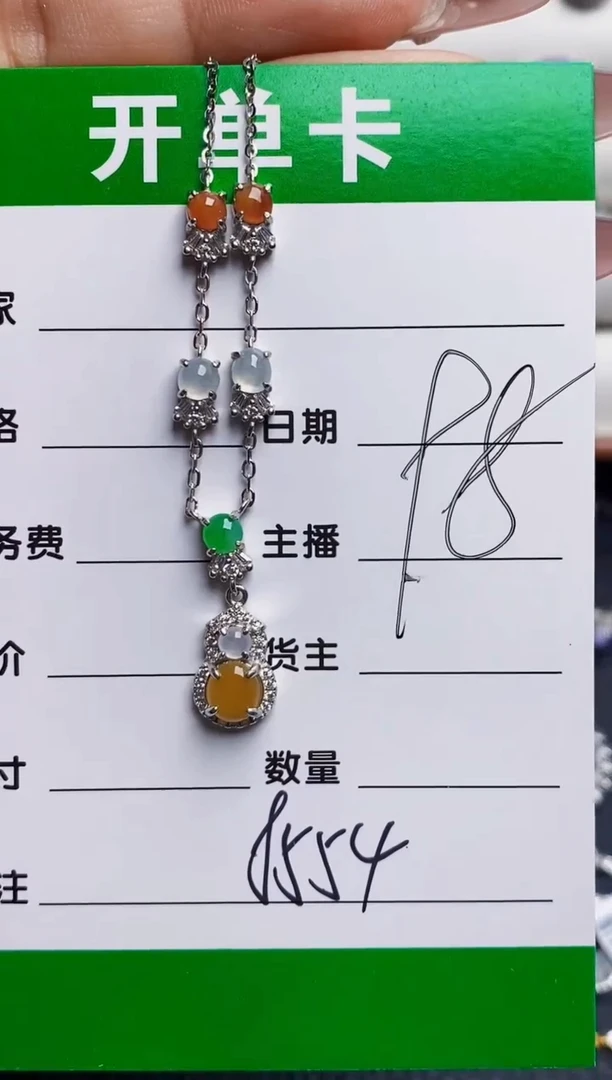 银S925镶嵌戒指翡翠8554