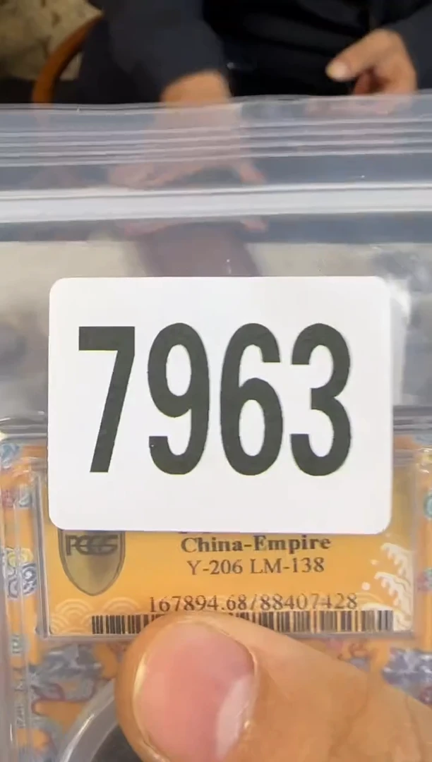 直播间秒拍秒付链接