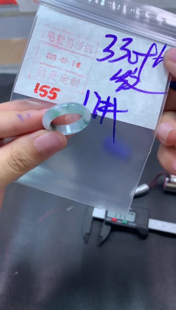 【闪购商品】定制翡翠未镶嵌戒圈17#340毛货需精细抛光