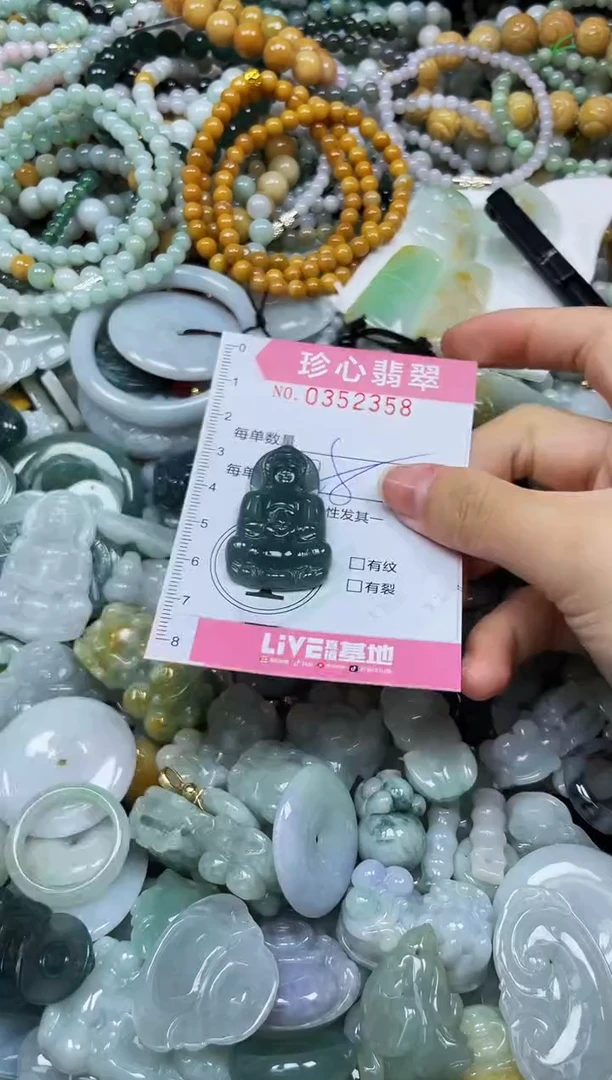 颈饰未镶嵌翡翠闪购0352358多样性发其一