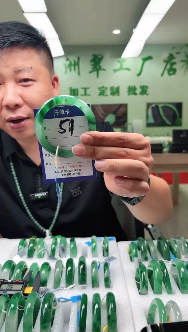 未镶嵌手镯石英质玉56+