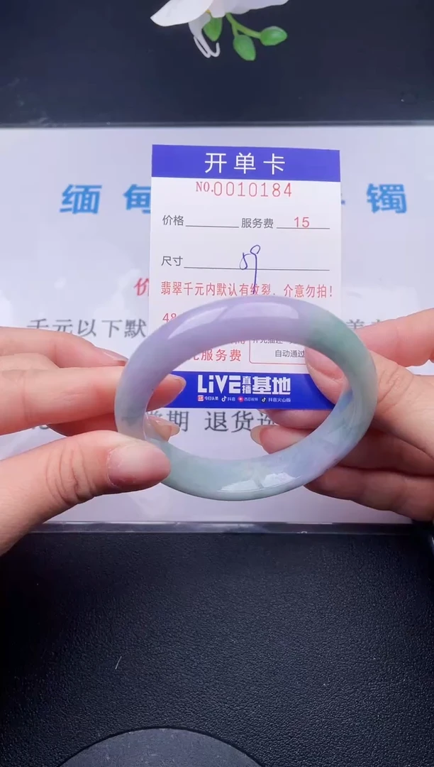 【闪购商品】翡翠手镯未镶嵌84天然翡翠A货