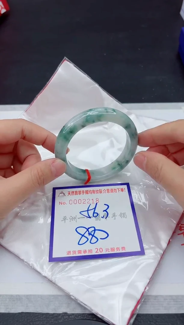 未镶嵌手镯翡翠111111