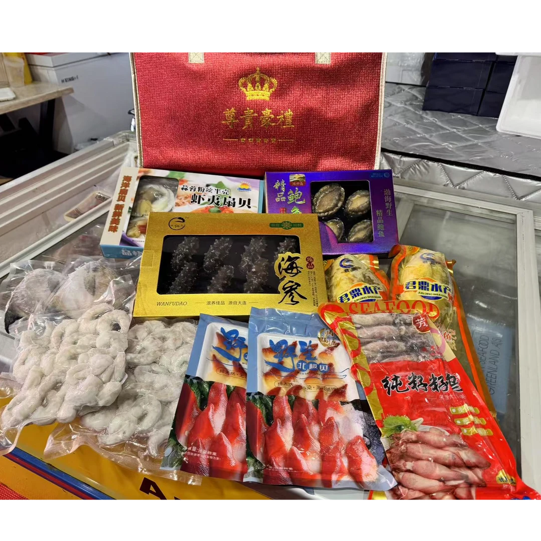 小满海鲜，海鲜礼盒，组合3