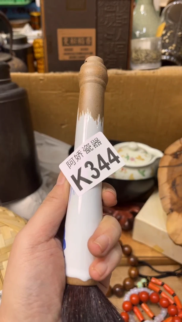 【闪购商品】瓷片344泉州奔好康供应链管理有限公司