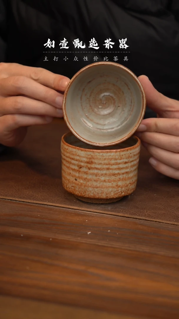 【闪购商品】如壹茶器春节浮力系列微瑕一个