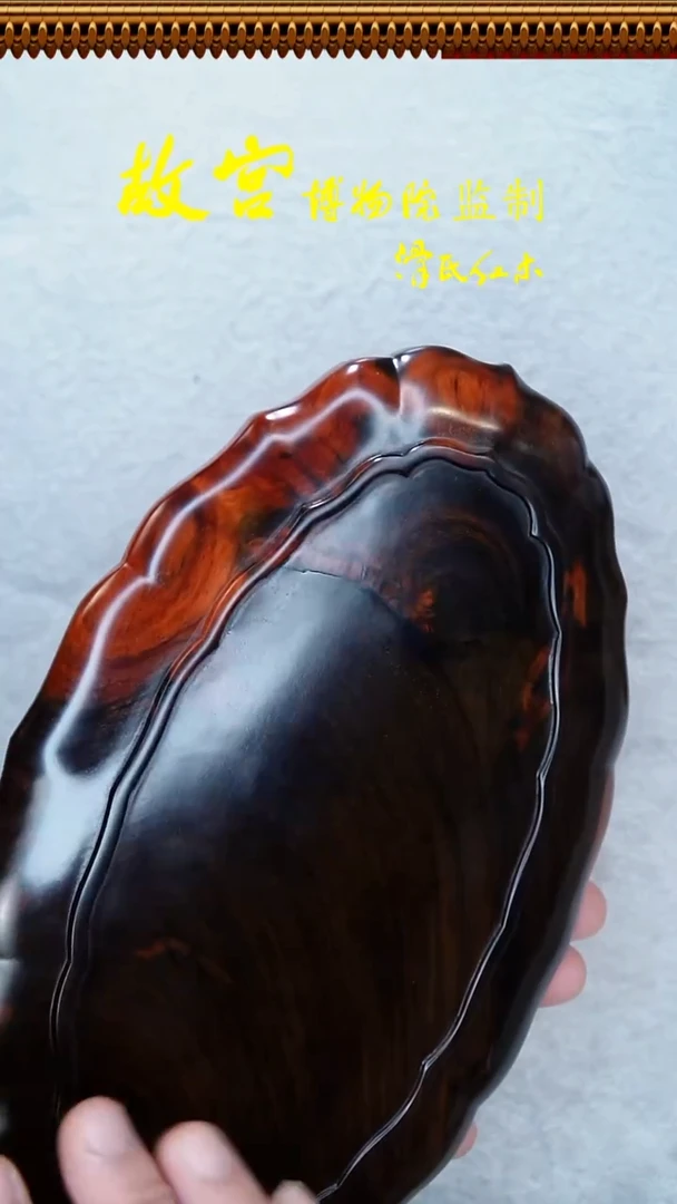 交趾黄檀（大红酸枝）全品果盘摆件