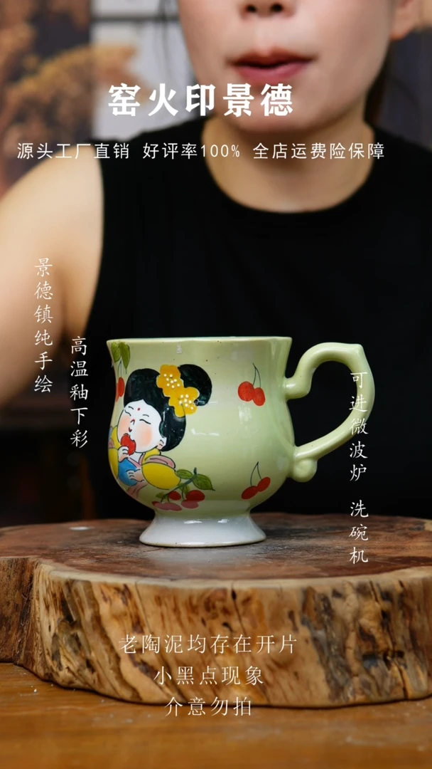 杯子793老陶泥杯子