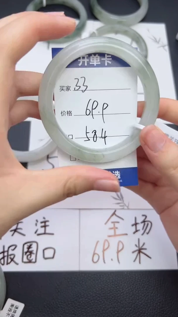 未镶嵌手镯石英质玉33（福利 包邮 无运费险）