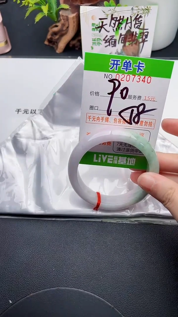 未镶嵌手镯翡翠40天然翡翠A货