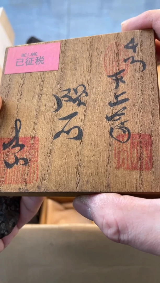 【闪购商品】瓷片cc郑正杂货品质保证