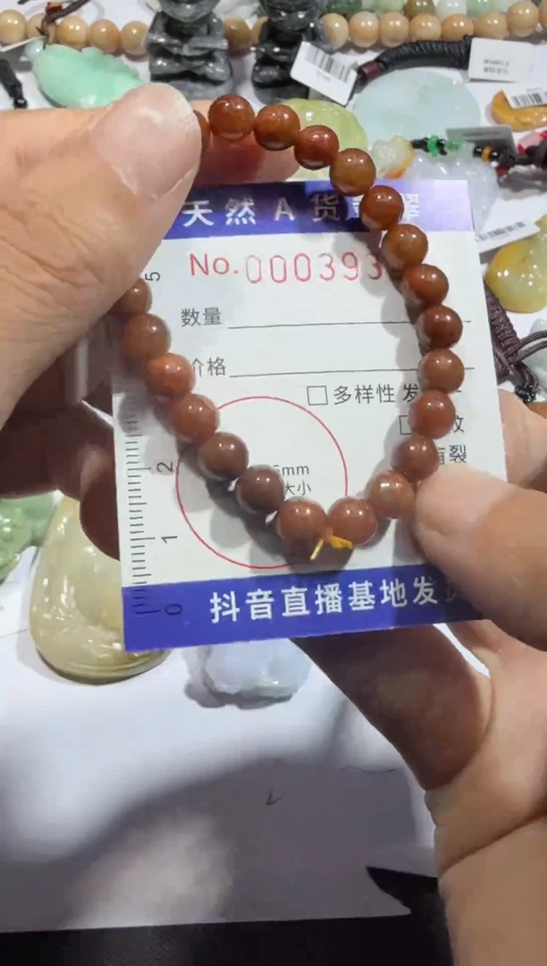 【闪购商品】翡翠颈饰未镶嵌00003939