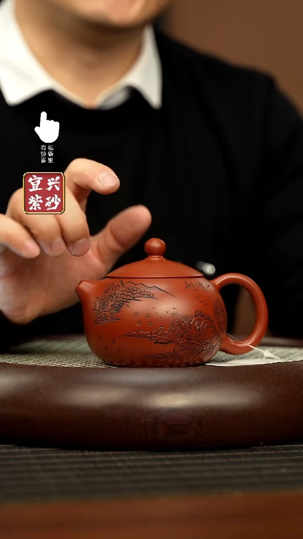 【闪购商品】紫砂壶01AAAAAAAAAA