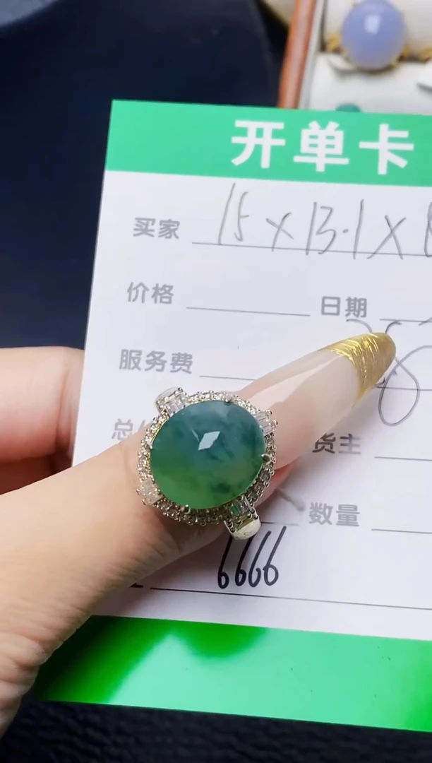 未镶嵌戒指翡翠6666