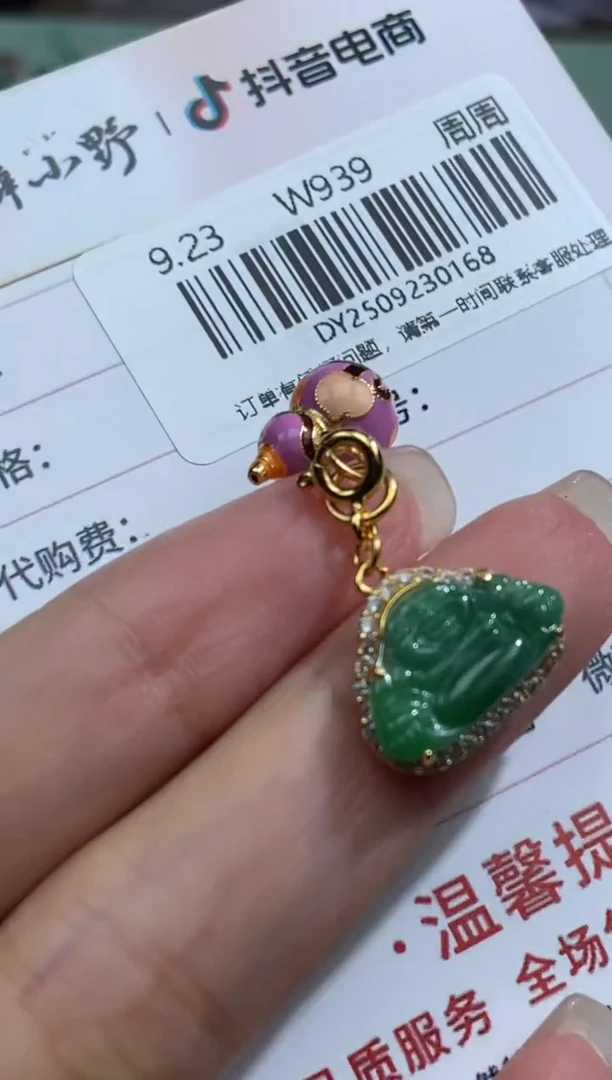 未镶嵌定制翡翠天然翡翠A货168