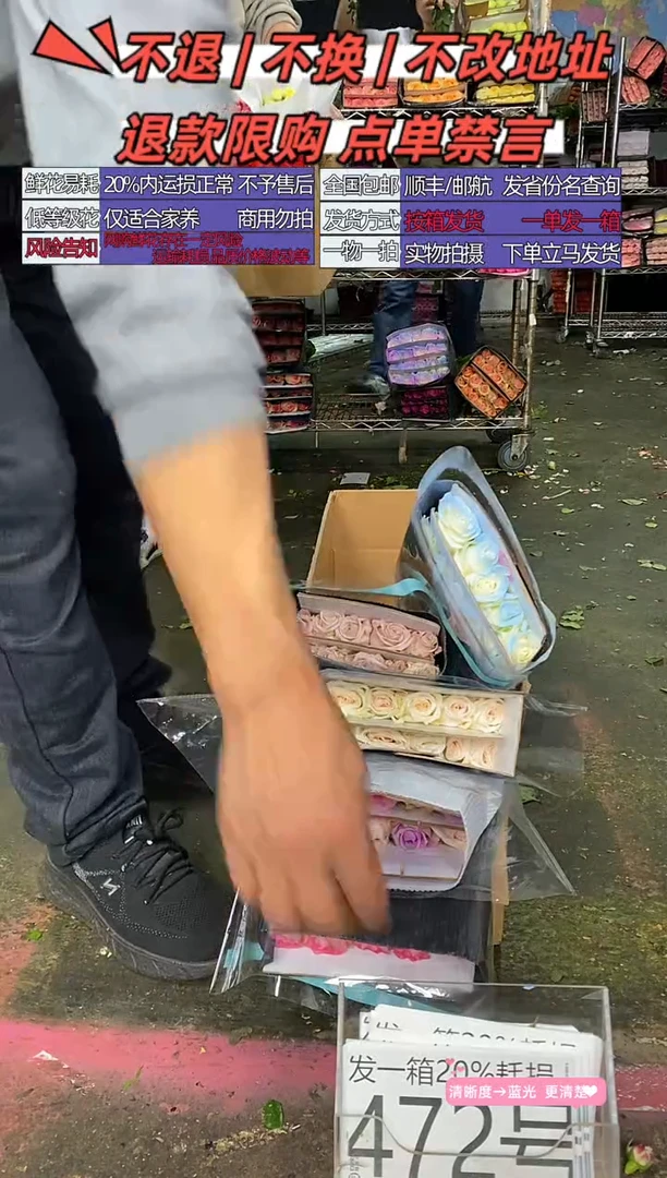 472号♥含20%耗损发一箱