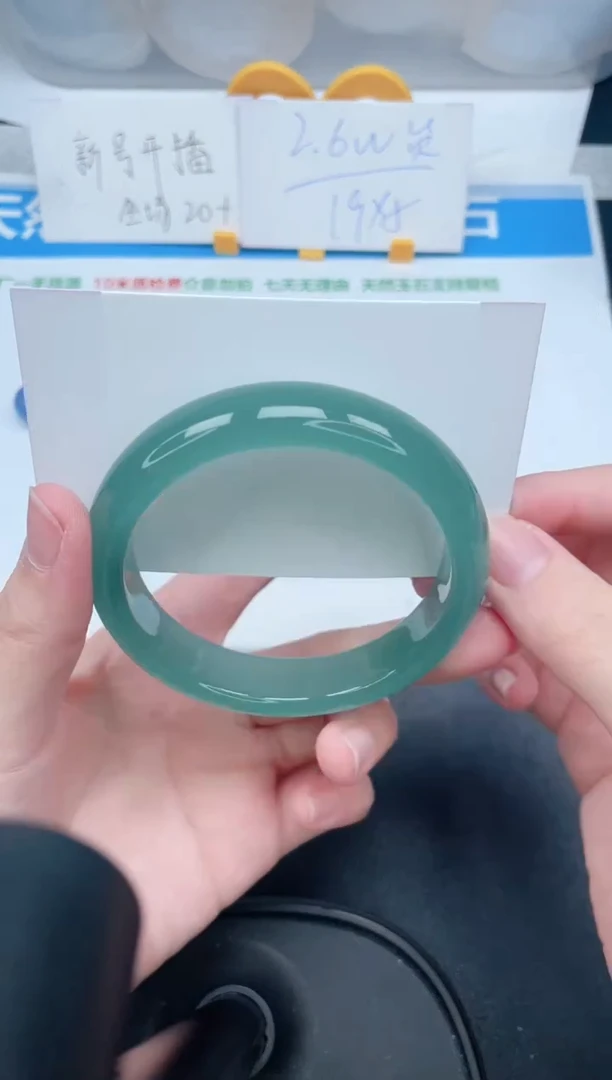 石英质玉手镯未镶嵌372-60