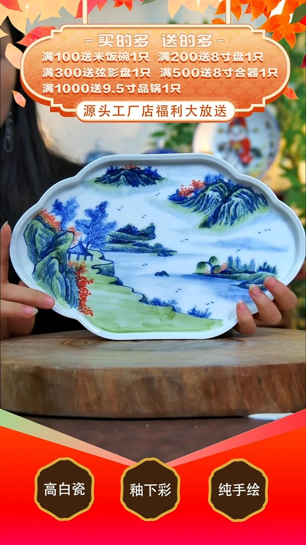 其他白泥景德镇手工手绘陶瓷【食品级】