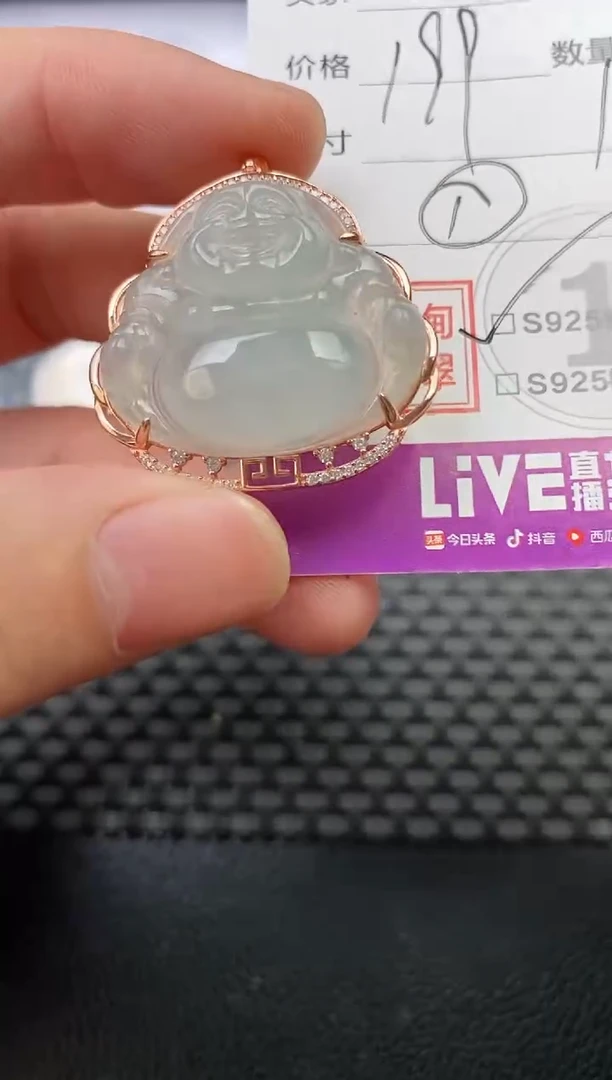 颈饰银S925镶嵌翡翠杨**。挂件