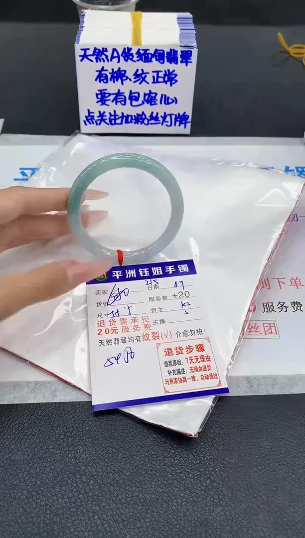 翡翠手镯未镶嵌1111111111