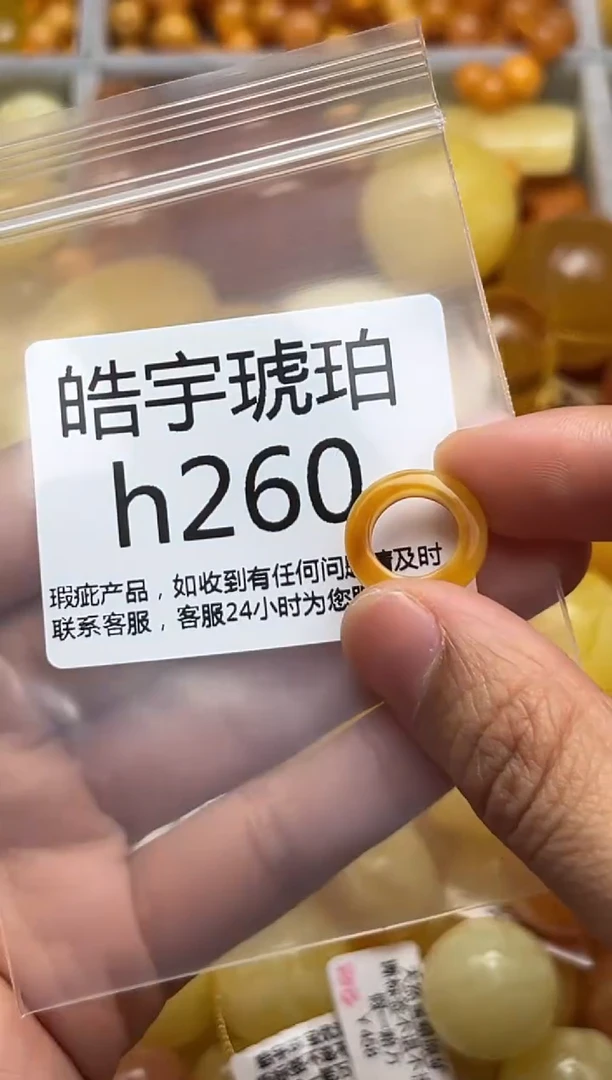 裸石蜜蜡未镶嵌天然蜜蜡微瑕珠子 假一赔万