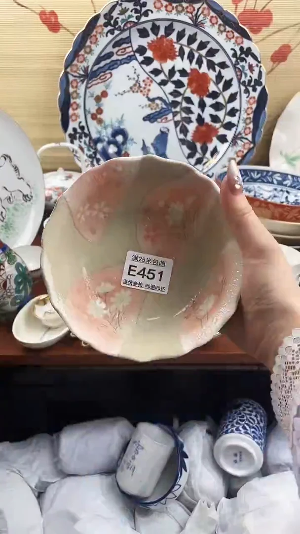 【闪购商品】e451==============