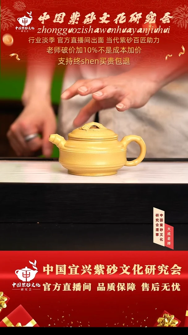 茶壶紫砂28号 本绿 260cc左右