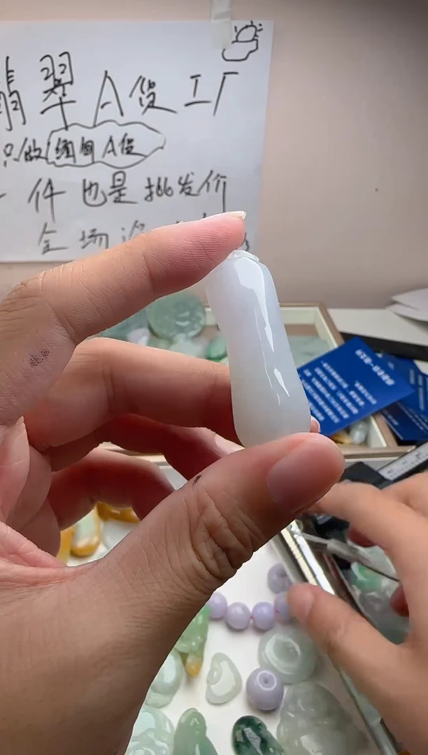 颈饰未镶嵌翡翠翡翠