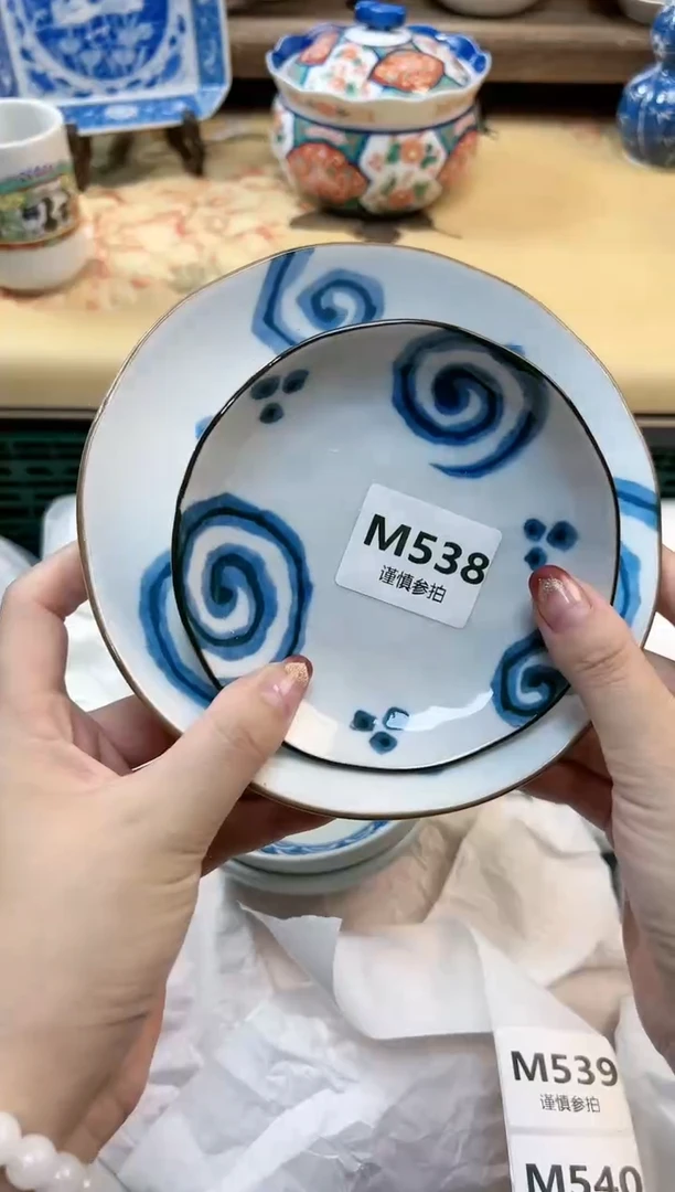 瓷片青* 538