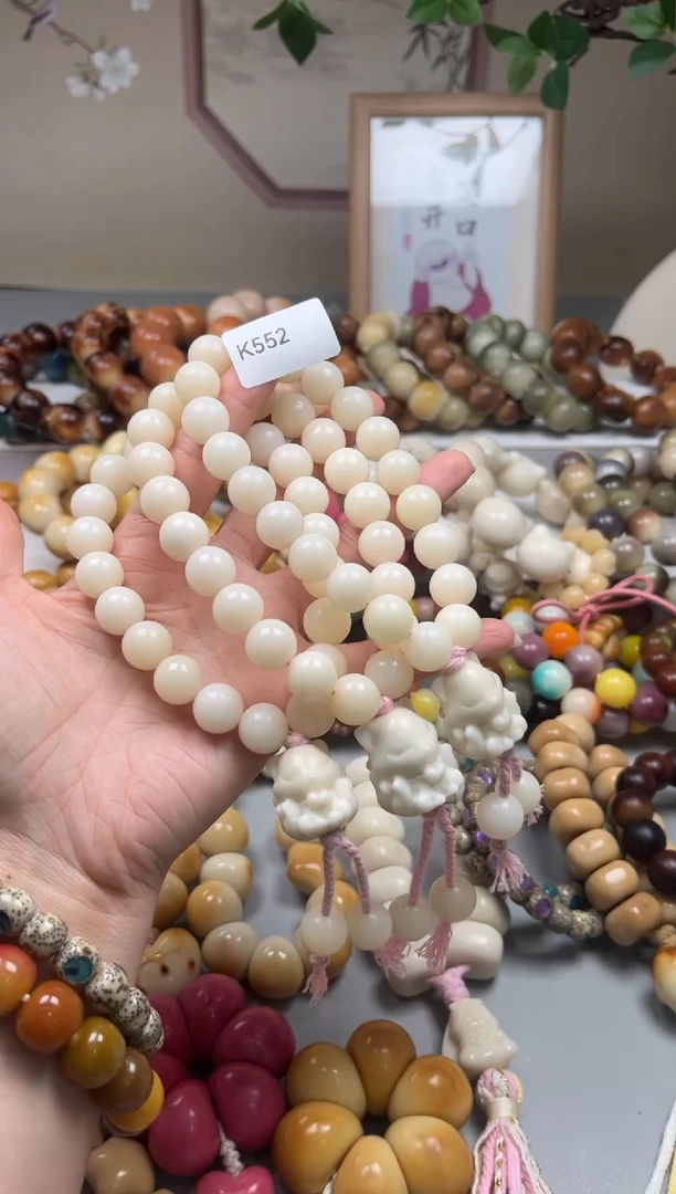 手串菩提根/象牙果K552圆珠手持13mm一串通货随机