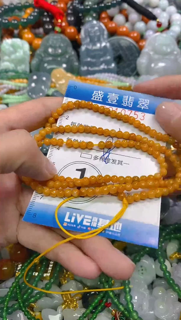颈饰未镶嵌翡翠闪购0010753