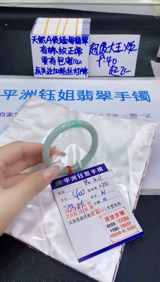 未镶嵌手镯翡翠1111111