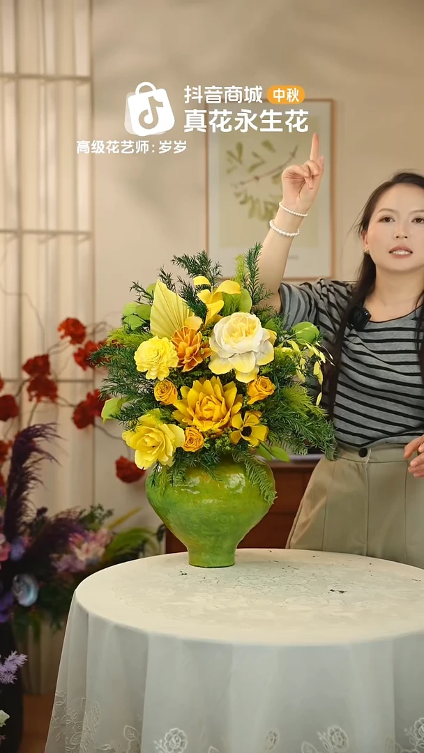 木：单花束不带花瓶