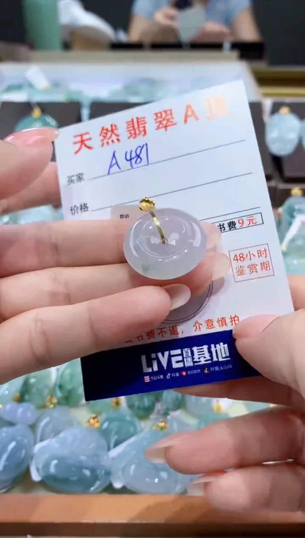 颈饰18K金镶嵌翡翠天然翡翠A货挂件